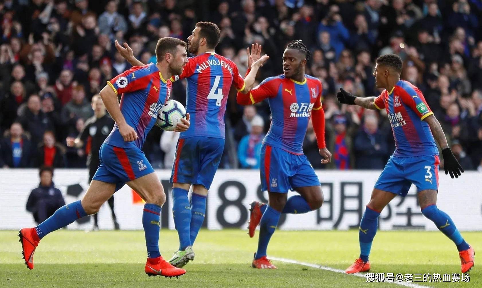 球队整体阵 球队整体阵